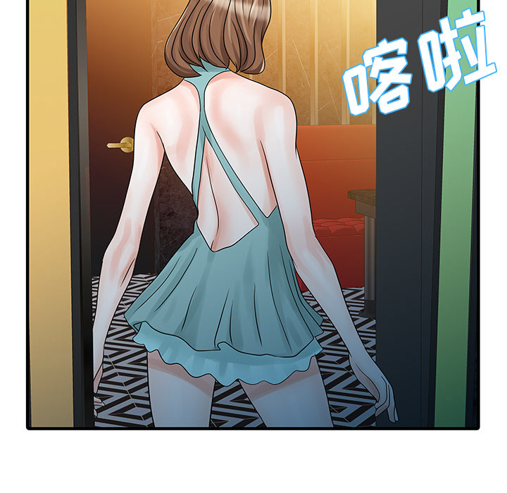 家有双妻[抖漫]韩漫全集-家有双妻-第 25 章无删减无遮挡章节图片 
