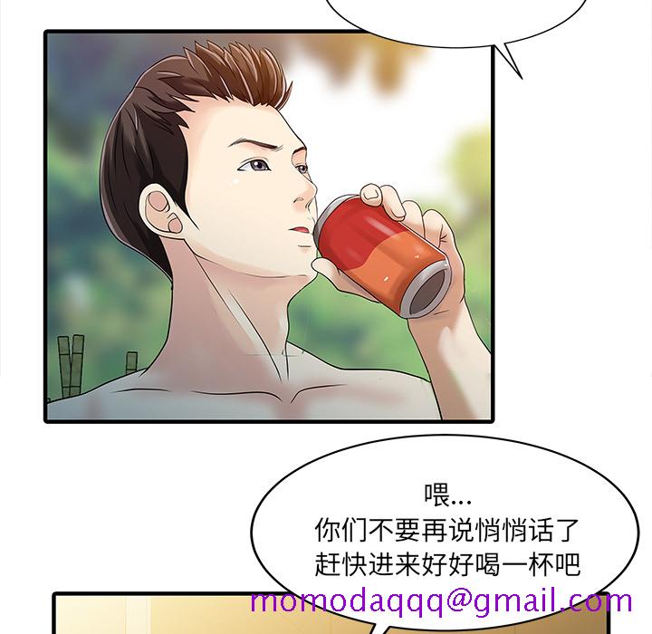 家有双妻[抖漫]韩漫全集-家有双妻-第 25 章无删减无遮挡章节图片 