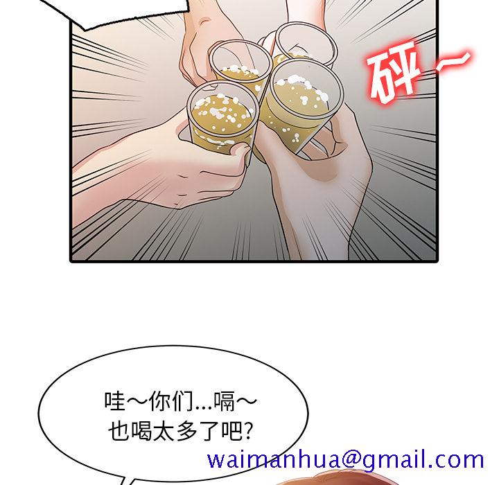 家有双妻[抖漫]韩漫全集-家有双妻-第 25 章无删减无遮挡章节图片 