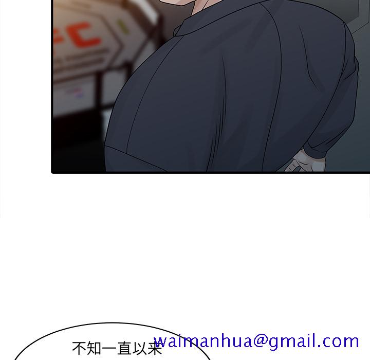 家有双妻[抖漫]韩漫全集-家有双妻-第 26 章无删减无遮挡章节图片 