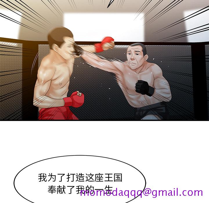 家有双妻[抖漫]韩漫全集-家有双妻-第 26 章无删减无遮挡章节图片 