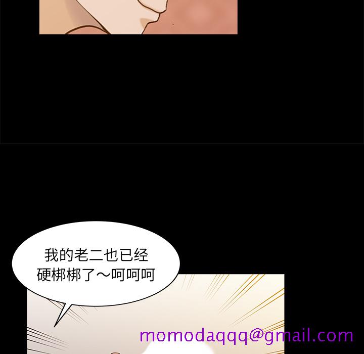 家有双妻[抖漫]韩漫全集-家有双妻-第 26 章无删减无遮挡章节图片 