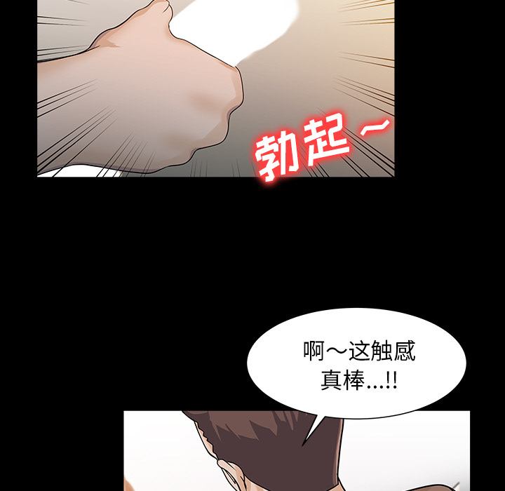 家有双妻[抖漫]韩漫全集-家有双妻-第 26 章无删减无遮挡章节图片 