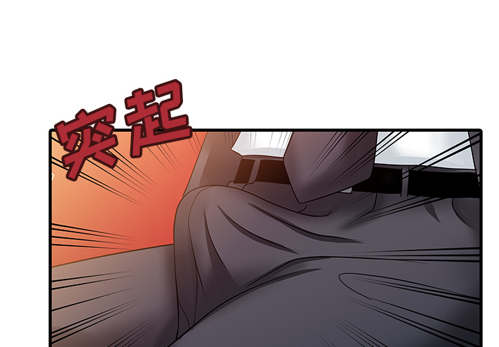 家有双妻[抖漫]韩漫全集-家有双妻-第 26 章无删减无遮挡章节图片 
