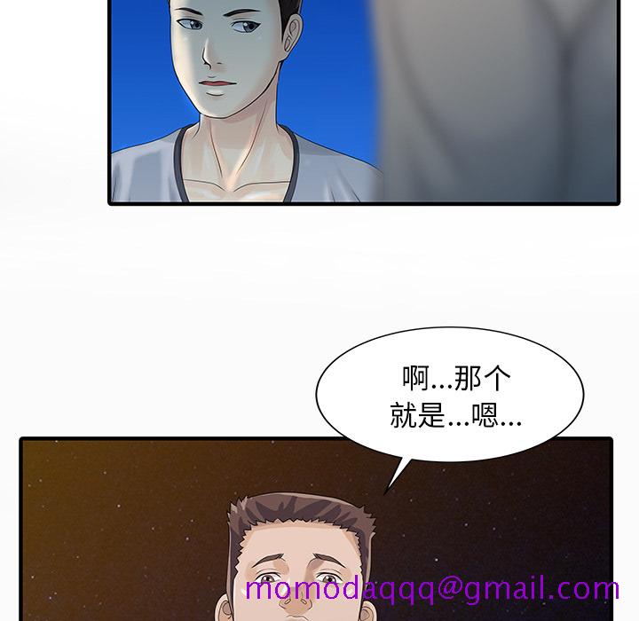 家有双妻[抖漫]韩漫全集-家有双妻-第 26 章无删减无遮挡章节图片 
