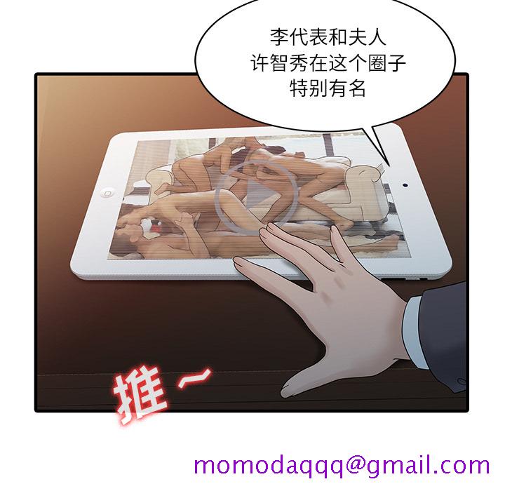家有双妻[抖漫]韩漫全集-家有双妻-第 27 章无删减无遮挡章节图片 