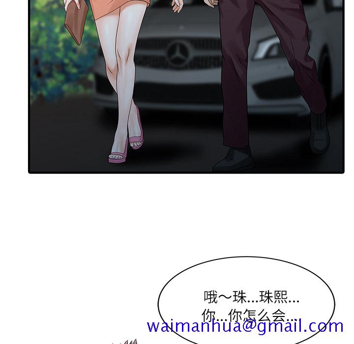 家有双妻[抖漫]韩漫全集-家有双妻-第 27 章无删减无遮挡章节图片 