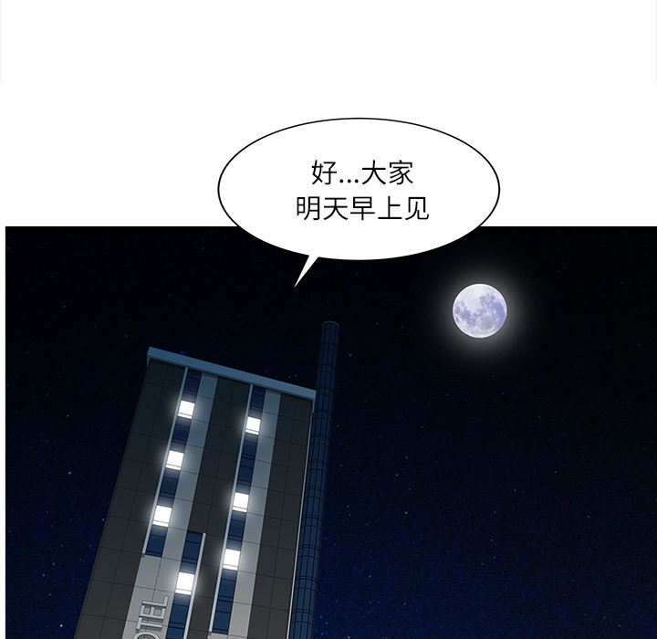 家有双妻[抖漫]韩漫全集-家有双妻-第 27 章无删减无遮挡章节图片 