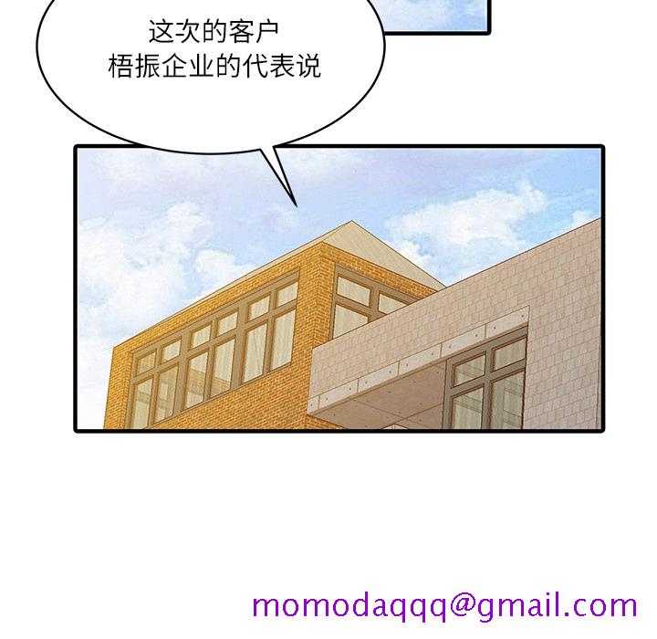 家有双妻[抖漫]韩漫全集-家有双妻-第 27 章无删减无遮挡章节图片 