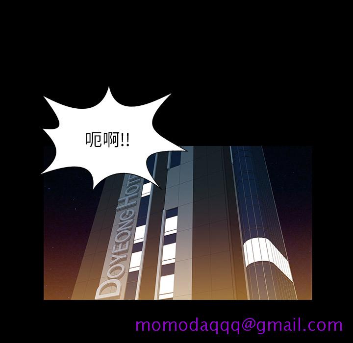 家有双妻[抖漫]韩漫全集-家有双妻-第 27 章无删减无遮挡章节图片 