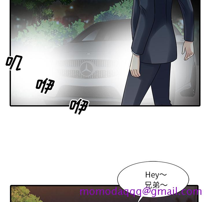 家有双妻[抖漫]韩漫全集-家有双妻-第 27 章无删减无遮挡章节图片 