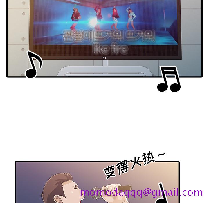 家有双妻[抖漫]韩漫全集-家有双妻-第 27 章无删减无遮挡章节图片 