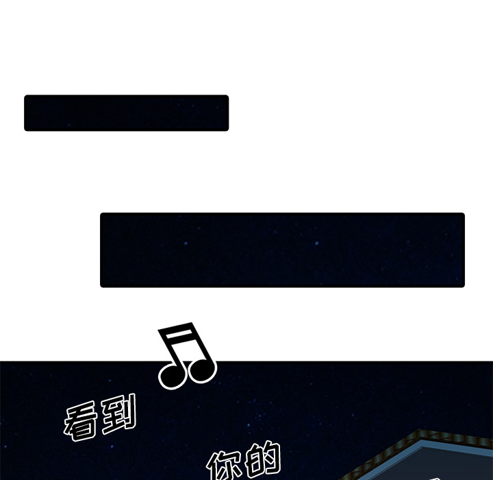 家有双妻[抖漫]韩漫全集-家有双妻-第 27 章无删减无遮挡章节图片 
