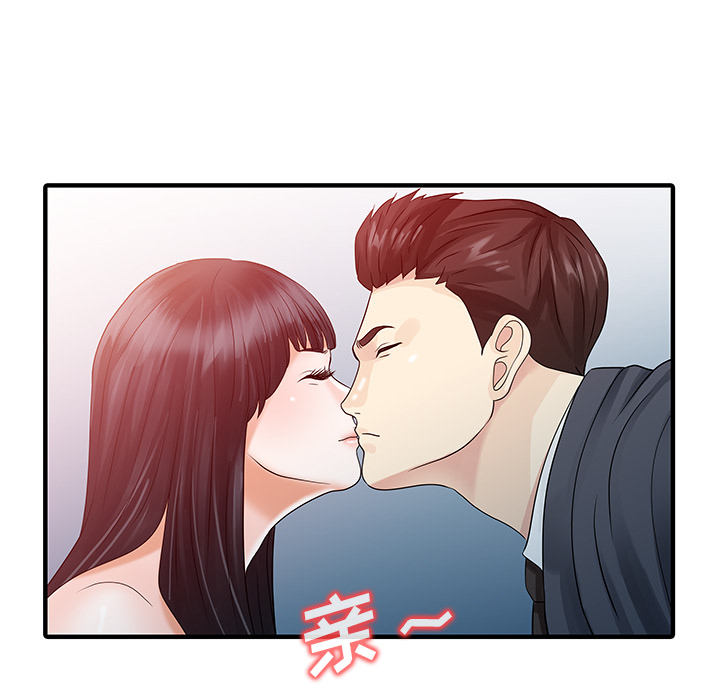 家有双妻[抖漫]韩漫全集-家有双妻-第 28 章无删减无遮挡章节图片 