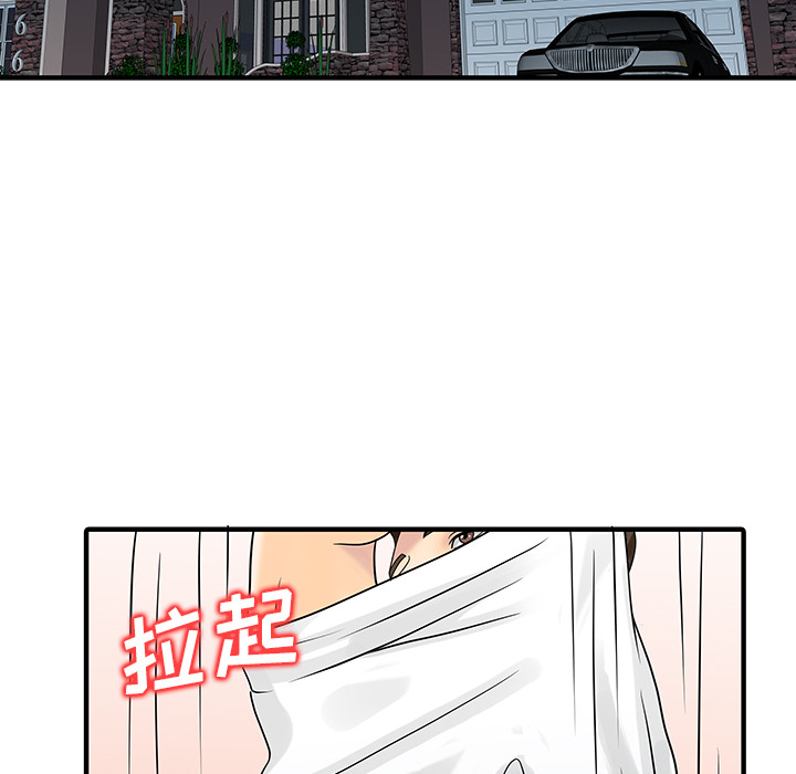 家有双妻[抖漫]韩漫全集-家有双妻-第 28 章无删减无遮挡章节图片 