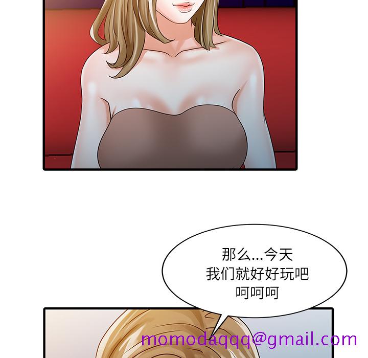 家有双妻[抖漫]韩漫全集-家有双妻-第 28 章无删减无遮挡章节图片 