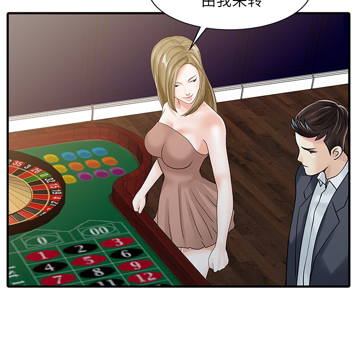 家有双妻[抖漫]韩漫全集-家有双妻-第 28 章无删减无遮挡章节图片 