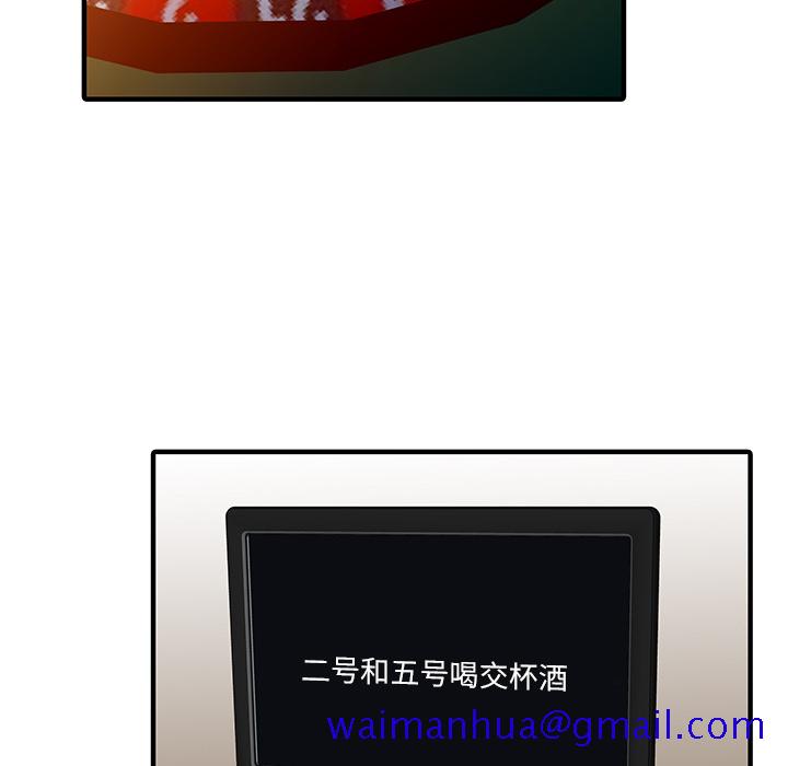 家有双妻[抖漫]韩漫全集-家有双妻-第 28 章无删减无遮挡章节图片 