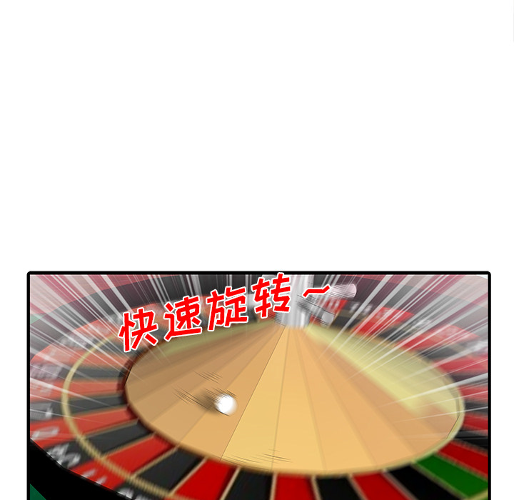 家有双妻[抖漫]韩漫全集-家有双妻-第 28 章无删减无遮挡章节图片 
