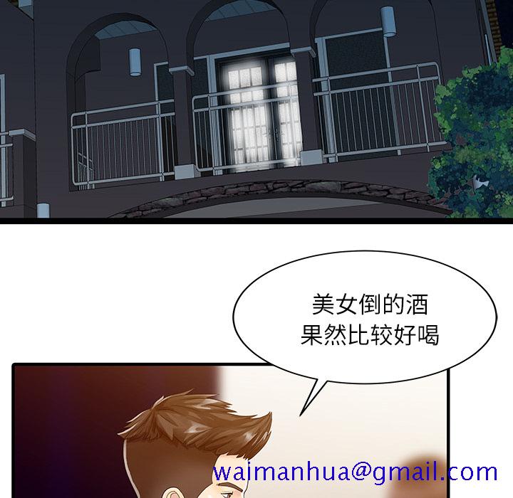 家有双妻[抖漫]韩漫全集-家有双妻-第 28 章无删减无遮挡章节图片 