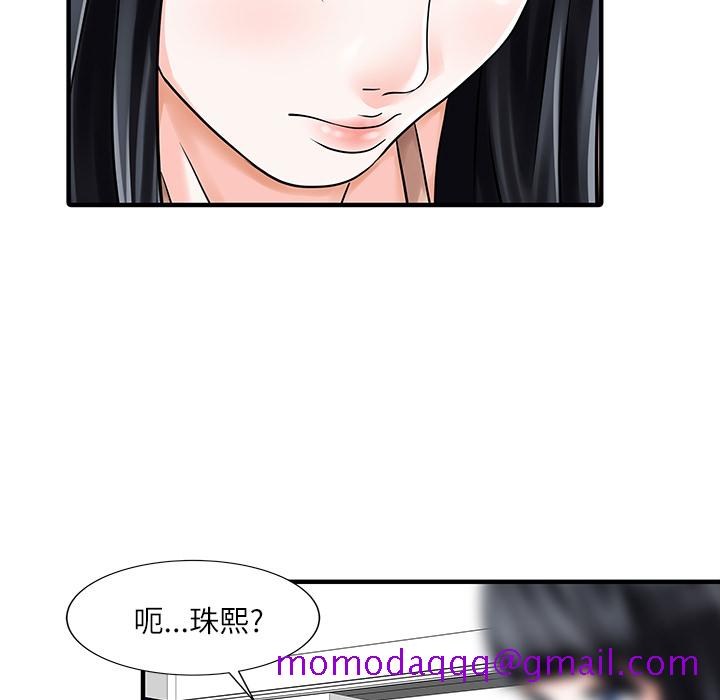 家有双妻[抖漫]韩漫全集-家有双妻-第 29 章无删减无遮挡章节图片 