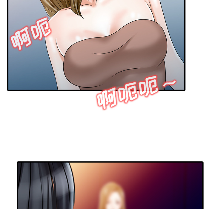 家有双妻[抖漫]韩漫全集-家有双妻-第 29 章无删减无遮挡章节图片 