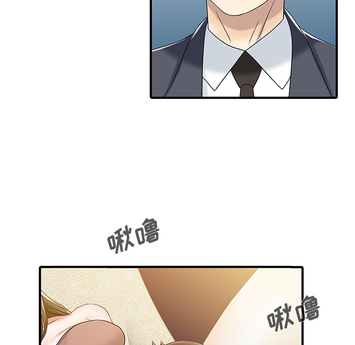 家有双妻[抖漫]韩漫全集-家有双妻-第 29 章无删减无遮挡章节图片 