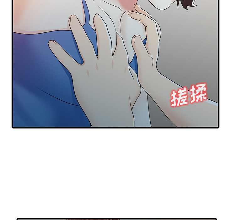 家有双妻[抖漫]韩漫全集-家有双妻-第 29 章无删减无遮挡章节图片 