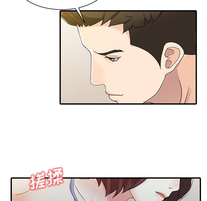 家有双妻[抖漫]韩漫全集-家有双妻-第 29 章无删减无遮挡章节图片 