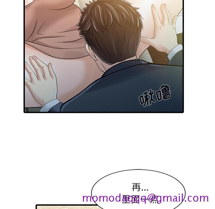 家有双妻[抖漫]韩漫全集-家有双妻-第 29 章无删减无遮挡章节图片 