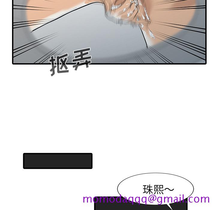 家有双妻[抖漫]韩漫全集-家有双妻-第 30 章无删减无遮挡章节图片 