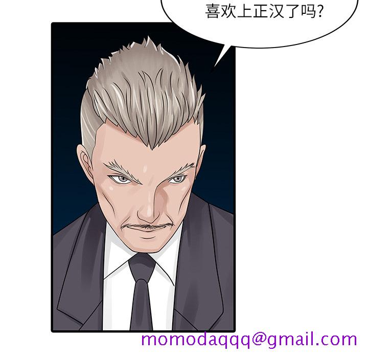 家有双妻[抖漫]韩漫全集-家有双妻-第 30 章无删减无遮挡章节图片 