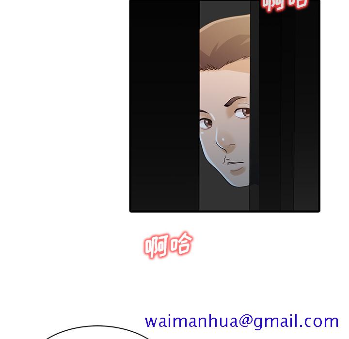 家有双妻[抖漫]韩漫全集-家有双妻-第 30 章无删减无遮挡章节图片 
