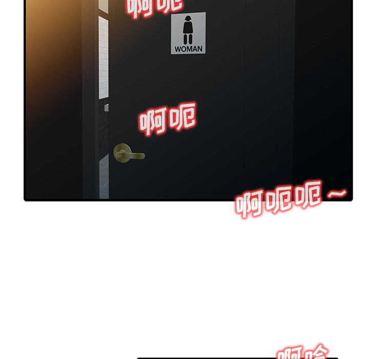 家有双妻[抖漫]韩漫全集-家有双妻-第 30 章无删减无遮挡章节图片 