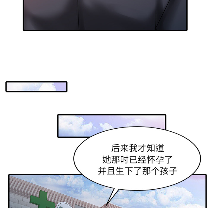 家有双妻[抖漫]韩漫全集-家有双妻-第 31 章无删减无遮挡章节图片 