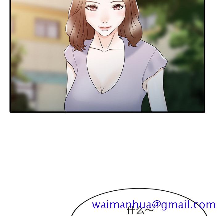 家有双妻[抖漫]韩漫全集-家有双妻-第 31 章无删减无遮挡章节图片 