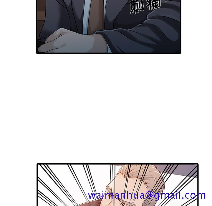 家有双妻[抖漫]韩漫全集-家有双妻-第 31 章无删减无遮挡章节图片 