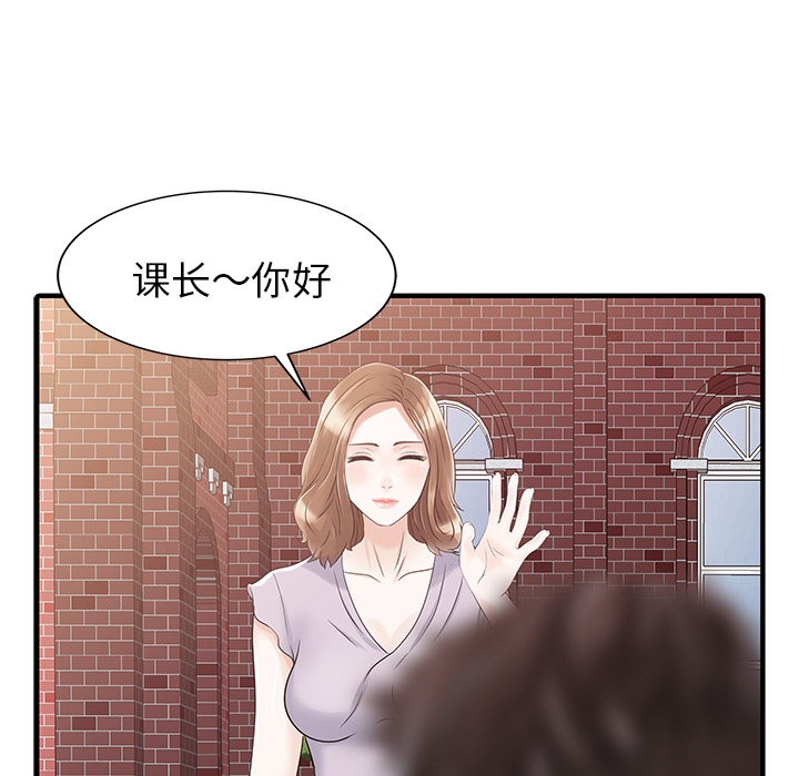 家有双妻[抖漫]韩漫全集-家有双妻-第 31 章无删减无遮挡章节图片 