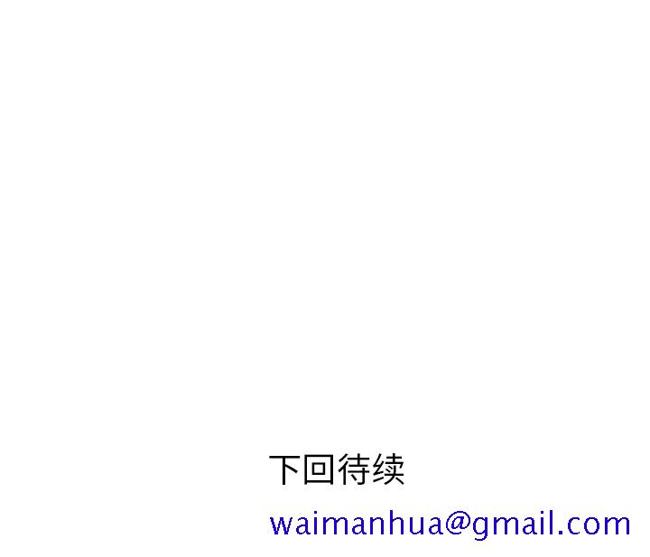 家有双妻[抖漫]韩漫全集-家有双妻-第 32 章无删减无遮挡章节图片 