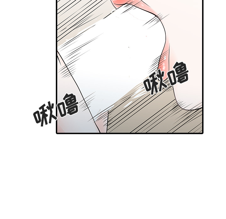 家有双妻[抖漫]韩漫全集-家有双妻-第 32 章无删减无遮挡章节图片 