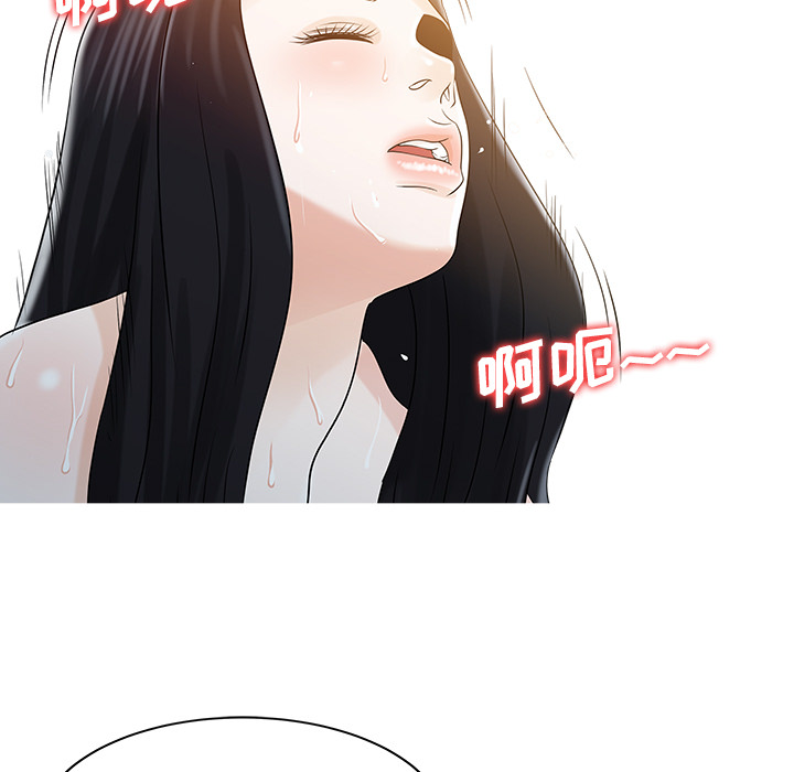 家有双妻[抖漫]韩漫全集-家有双妻-第 32 章无删减无遮挡章节图片 