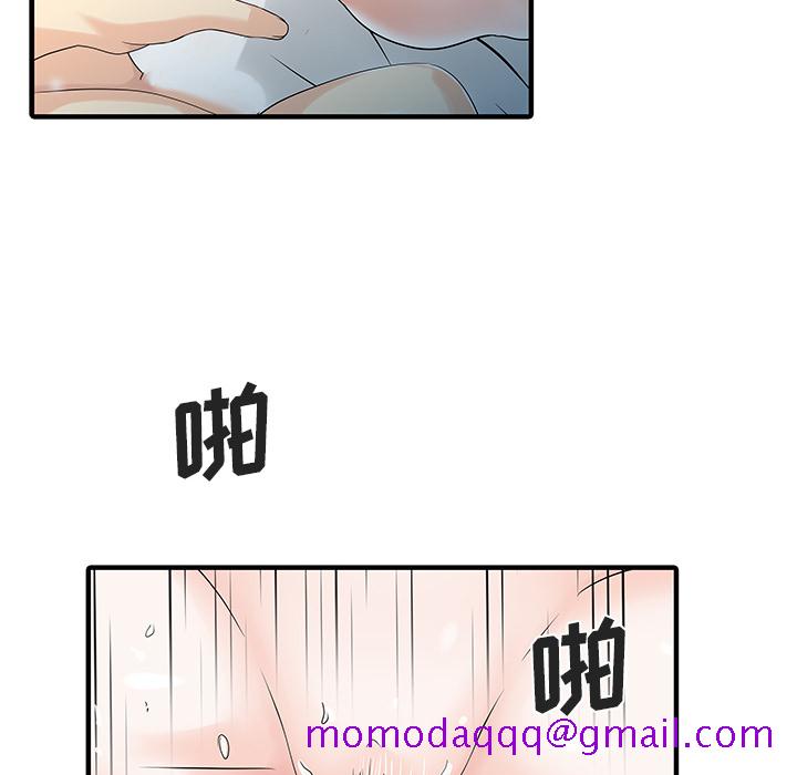 家有双妻[抖漫]韩漫全集-家有双妻-第 32 章无删减无遮挡章节图片 