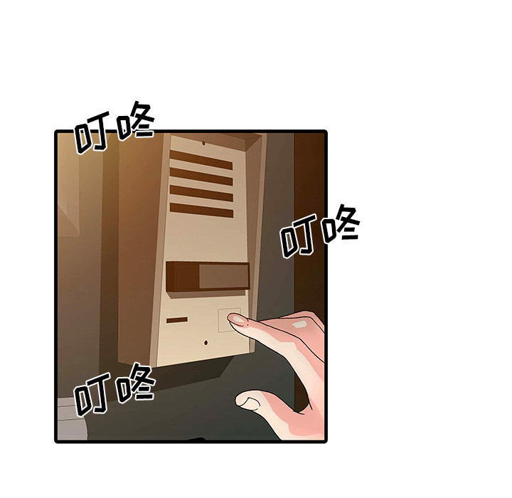 家有双妻[抖漫]韩漫全集-家有双妻-第 33 章无删减无遮挡章节图片 
