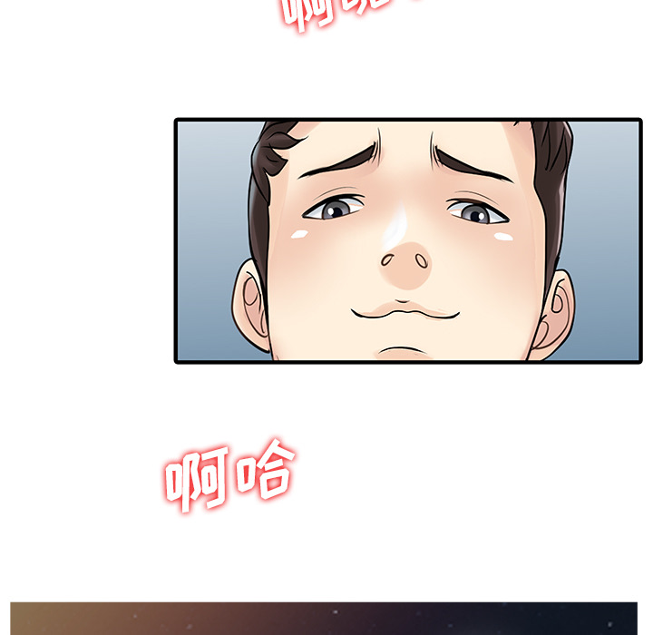家有双妻[抖漫]韩漫全集-家有双妻-第 33 章无删减无遮挡章节图片 