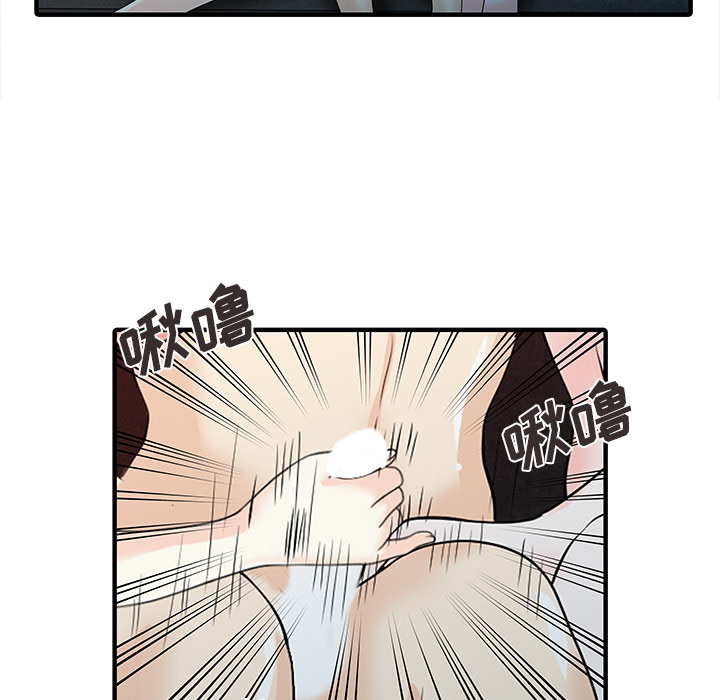 家有双妻[抖漫]韩漫全集-家有双妻-第 33 章无删减无遮挡章节图片 