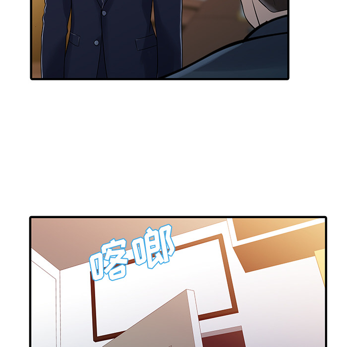 家有双妻[抖漫]韩漫全集-家有双妻-第 33 章无删减无遮挡章节图片 