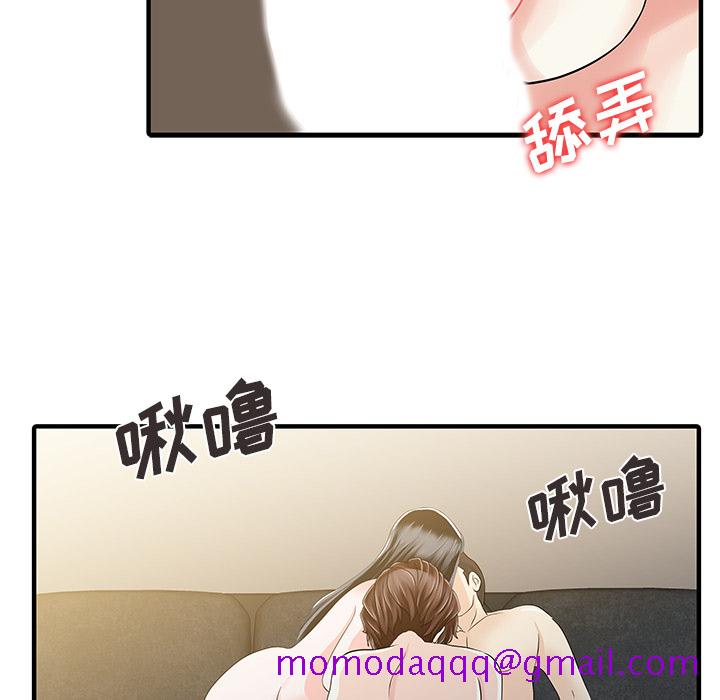 家有双妻[抖漫]韩漫全集-家有双妻-第 33 章无删减无遮挡章节图片 