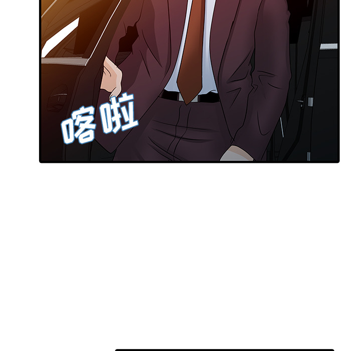 家有双妻[抖漫]韩漫全集-家有双妻-第 33 章无删减无遮挡章节图片 