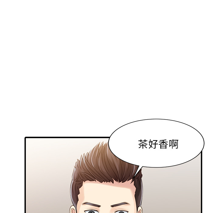 家有双妻[抖漫]韩漫全集-家有双妻-第 33 章无删减无遮挡章节图片 