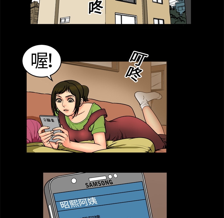 妻子的情人[h漫]韩漫全集-妻子的情人-第 1 章无删减无遮挡章节图片 